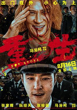 伦理电影午夜剧场 - YOUXX海报