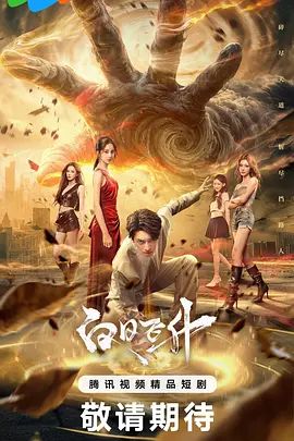路边带你扫街，美女尽在街头，进来吧_，去了，直接做，150连吹带做 - YOUXX海报