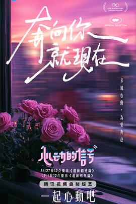 我喝了半年的黑豆黑芝麻豆浆 - YOUXX海报
