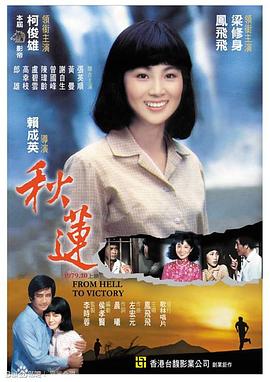 新婚啪啪视频 - YOUXX海报