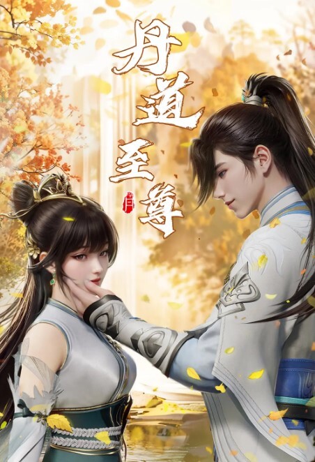 中出后她的反应是你到底在做什么【CreampieInAsia】 - YOUXX海报