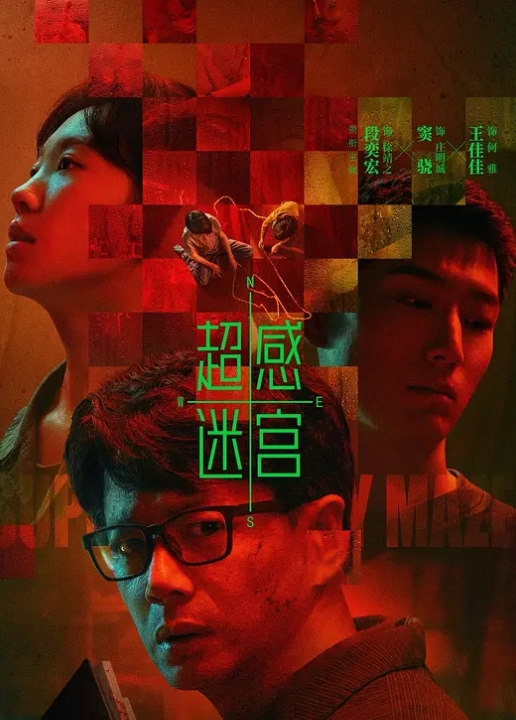 AI-高圆圆-粉红丝袜性爱下 - YOUXX海报