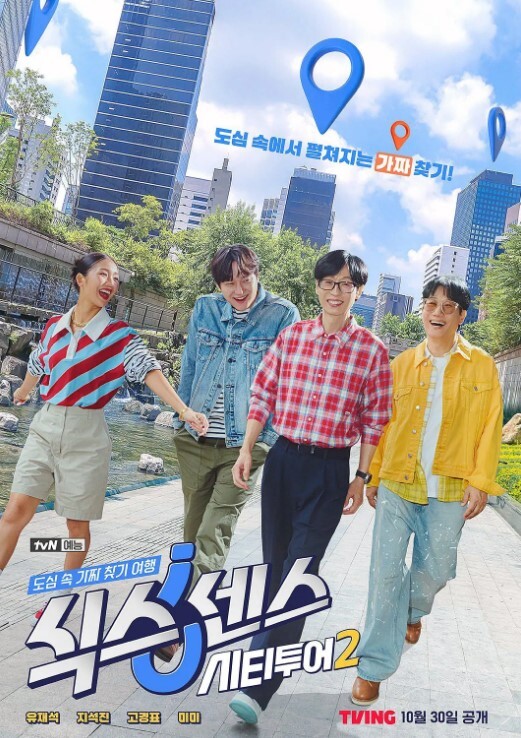 同事聚会开心摸奶 - YOUXX海报
