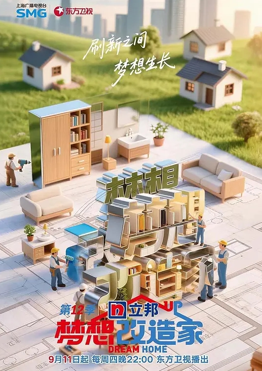 主动口交啪啪玩得快乐 - YOUXX海报