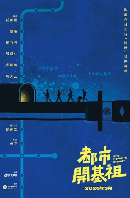 调教萝莉性交萝莉 - YOUXX海报