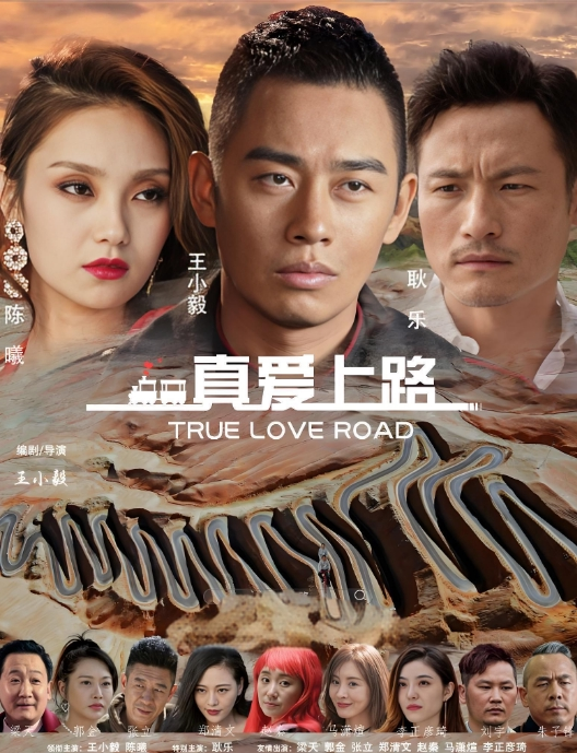 可愛小姐姐背著男友偷偷兼職賣逼 - YOUXX海报