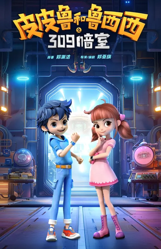 小祁探花性感黑丝网红脸外围妹子啪啪坐在身上舌吻摸奶调情舔逼上位骑坐猛操 - YOUXX海报