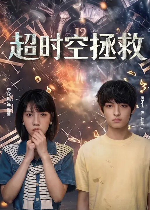 家庭摄像头偷拍小哥下晚班回家和穿睡衣的媳妇在客厅的地板上来一炮 - YOUXX海报