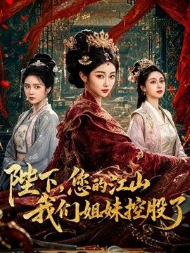 苏小涵-被威胁的巨乳秘书 足交深喉侍奉 无套输出被内射 - YOUXX海报