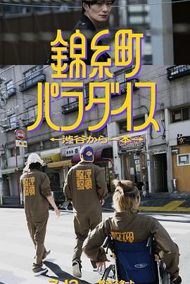 毛片基地大全 - YOUXX海报