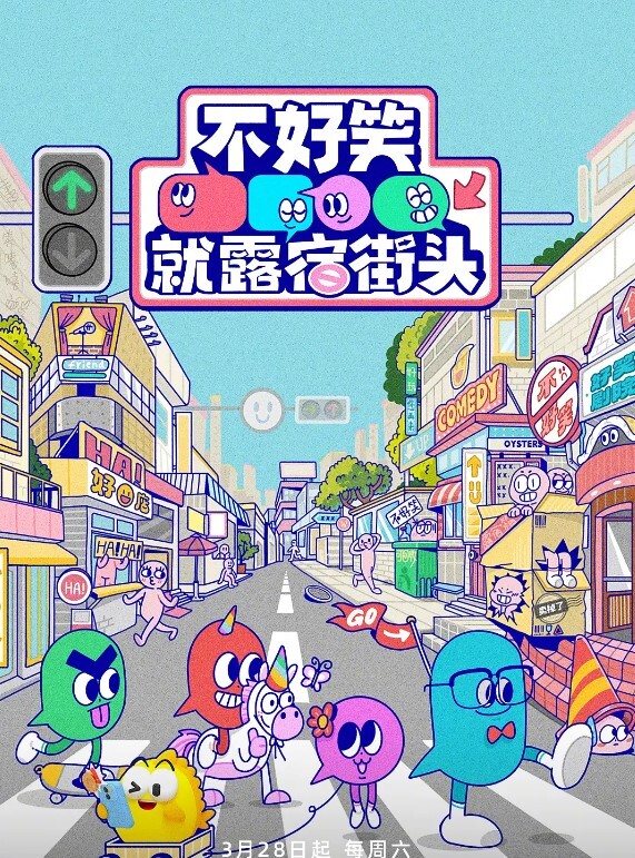 性感尤物颜射输出小御姐 - YOUXX海报