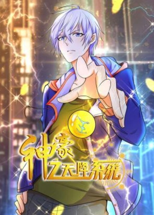 巨乳空姐到机长房间放松他的肉棒 - YOUXX海报