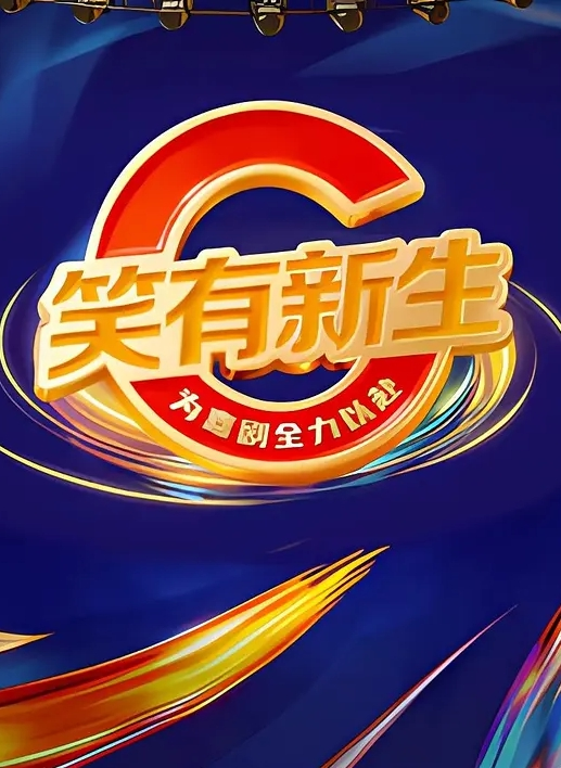 僻帝探花大神酒店约炮身材高挑学院派巨乳御姐色气返场水乳交融69舌吻 - YOUXX海报