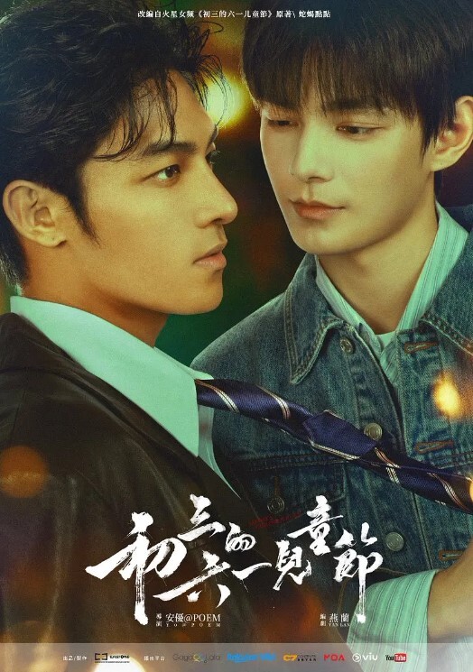 滑倒的继兄弟一粒Boner药丸让她奶油化！-我的家人馅饼S7E5【MyFamilyPies】 - YOUXX海报