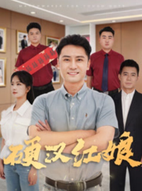 小猫咪黑丝女上司下班后的淫欲释放_沙发上猛骑下属肉棒_精液灌满淫 - YOUXX海报