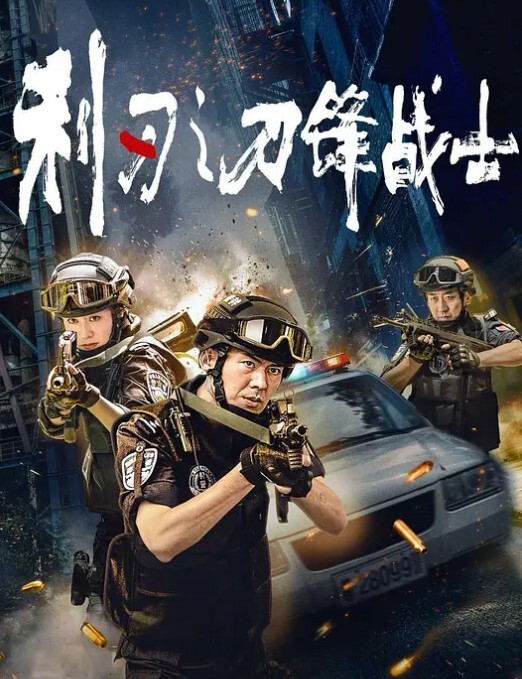 当我在户外变得黏人的时候该怎么办 - YOUXX海报