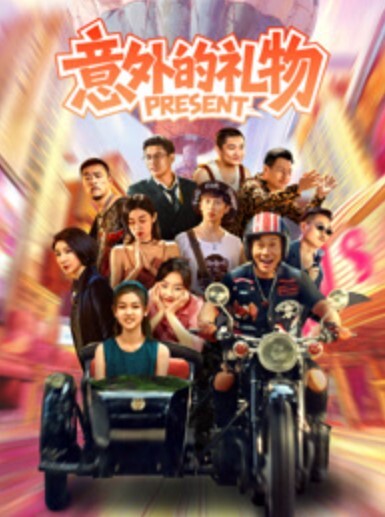 极品奴仆想玩女仆扮演很久了等待老公回家穿着女仆装按摩油伺候_他再慢慢脱光用雪乳压他的脸勾引 - YOUXX海报