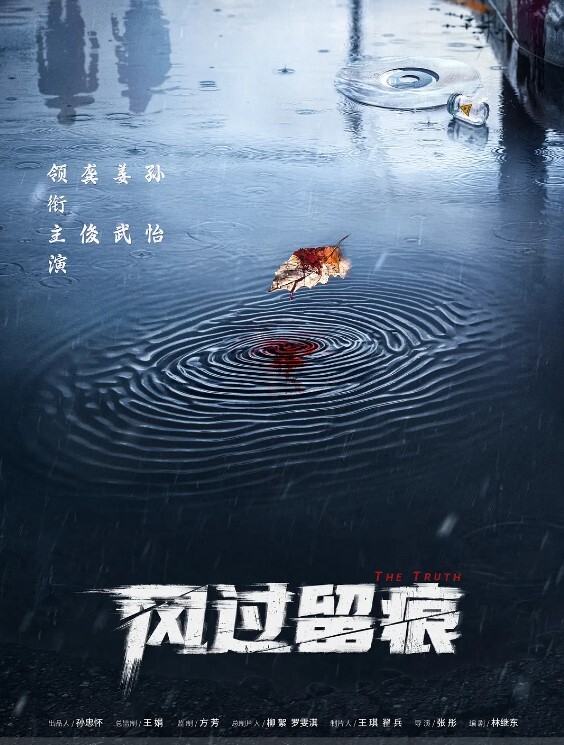 斯巴达克斯 第2季第1集 - YOUXX海报