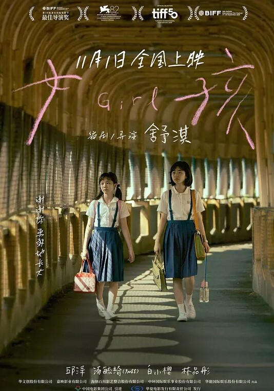 哥哥强奸表妹骗表妹去野外把她强了 - YOUXX海报