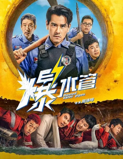 拍口交各种啪啪流出超高颜值极品中的极品 - YOUXX海报