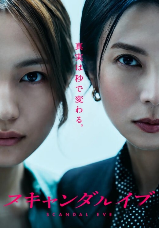 偷偷替换黑人大哥的女朋友 - YOUXX海报
