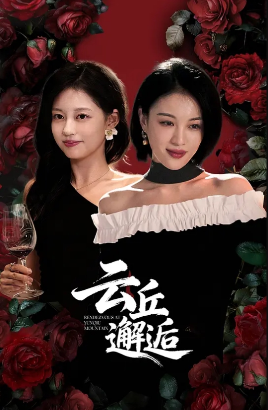 美人女教师 是班主任是社团顾问也是我的恋人 加藤彩乃 加藤あやの VEMA-198-C - YOUXX海报