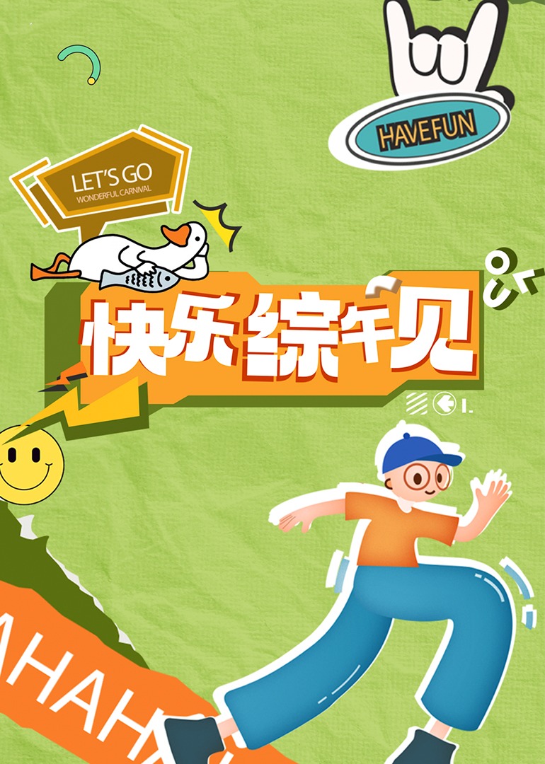 咪咪成人影视 - YOUXX海报