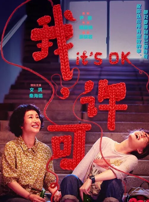 女神咖啡厅第8话 - YOUXX海报