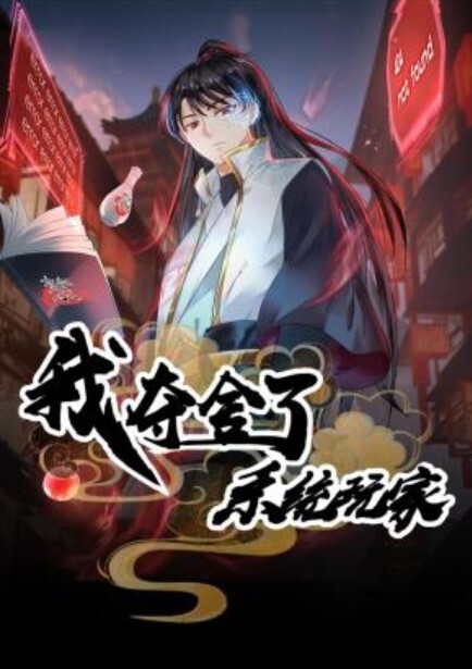 MDSR0005-4 少妇白洁4 一路风流的新婚少妇-1 - YOUXX海报