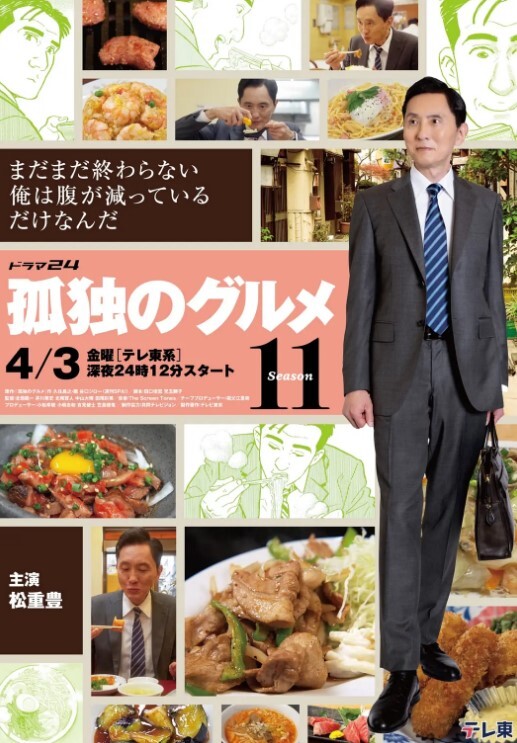 Consome动画Shizukutan和主观观点kkkusu - YOUXX海报