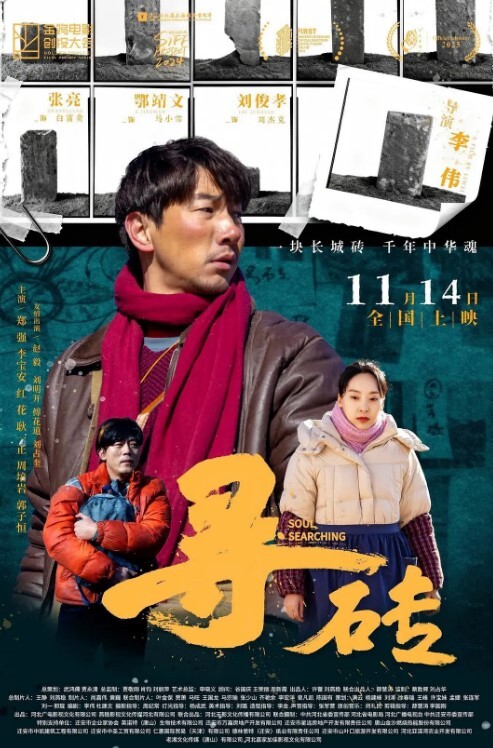 清晨回家的不良继妹潜入我睡觉时的棉被里… 2 五十岚かな,爱乃零,东条有希 ZMEN-058-C - YOUXX海报