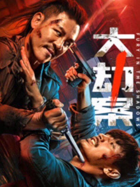 极品淫妻绿帽老公找单男刺激3P，调教塞口球，一边舔食大屌一边后入猛艹！ - YOUXX海报