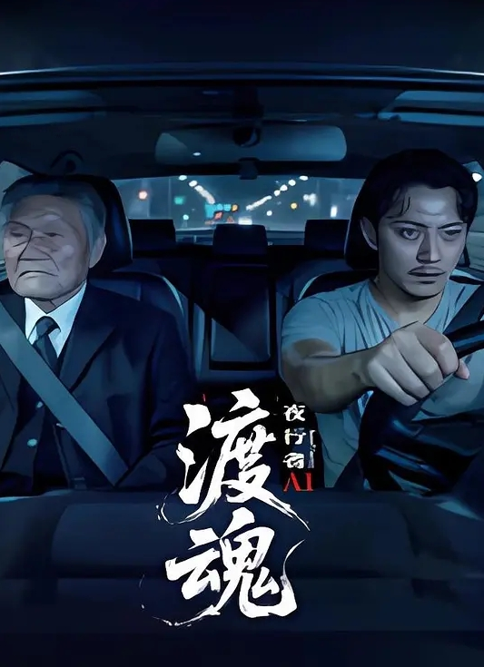 [EveSweet]与黑人小哥激情性爱 - YOUXX海报