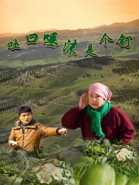 20208025299用户上传公交站尾随涂鸦妹子身上 - YOUXX海报