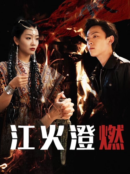 广东20岁学生妹覃苏，表面上看起十分清纯可爱，骚货穿着肉丝主动打视频求着被远程调教，甚至还会主动掰开嫩穴给主人展示自慰的场景，如此粉嫩的鲍鱼一看就很少经人事! - YOUXX海报