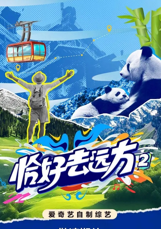 抖音戴珊不雅视频流出 - YOUXX海报