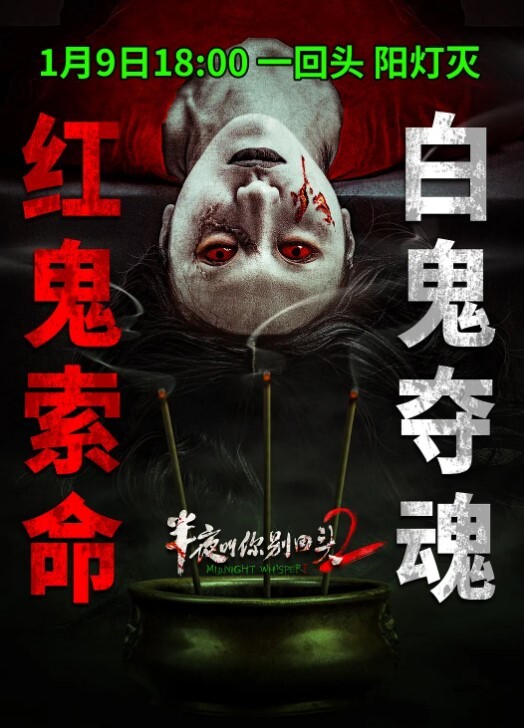 魏乔安女优酒精路跑深入开发高学历女神 - YOUXX海报