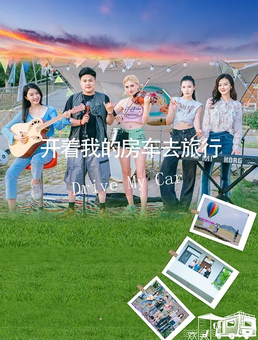 换妻极品探花周末约小.夫妻交换.穿上情趣装.玩成人游戏.69姿势舔.逼口交一起操逼超.淫乱 - YOUXX海报