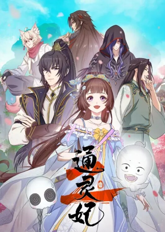 魔鬼身材的诱惑高端气质顶尖身材极致诱惑 - YOUXX海报