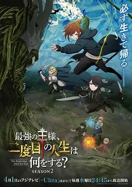 我的枪好长啊 推特约啪大神至高SVIP群2月最新剧情经典大作_第二部_《堕落长枪_前女友系列》. - YOUXX海报