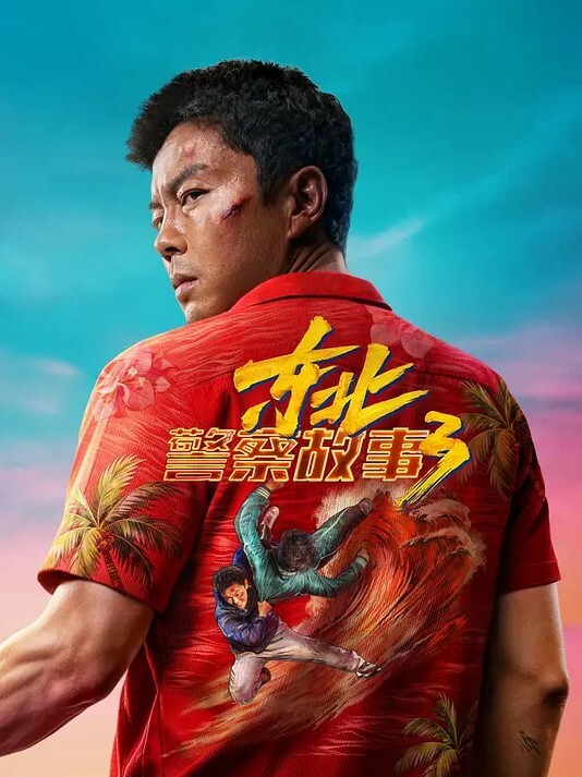 小姐姐全露色情视频流出 - YOUXX海报