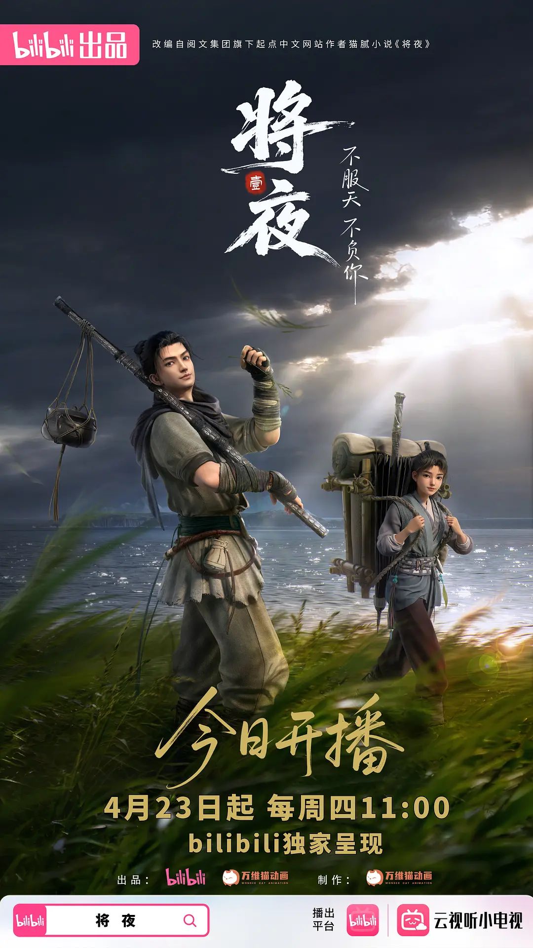 ⚫️⚫️强烈推荐，技术型露脸极品大奶熟女【惠子阿姨】目前最全合集，女王调教3P啪啪各种交合，风韵犹存败火神器 (3) - YOUXX海报