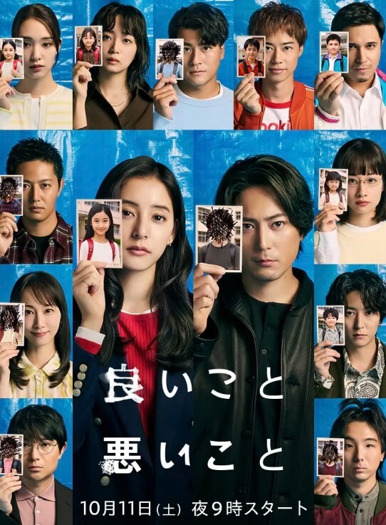 【水果派】有菜解锁新身份，会长社长都是她[MIDV-959] - YOUXX海报