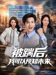 办公室里上班的周周和下班后截然不同 反差也太大了。周周的大长腿配上黑丝，69互舔太爽了！！！ - YOUXX海报